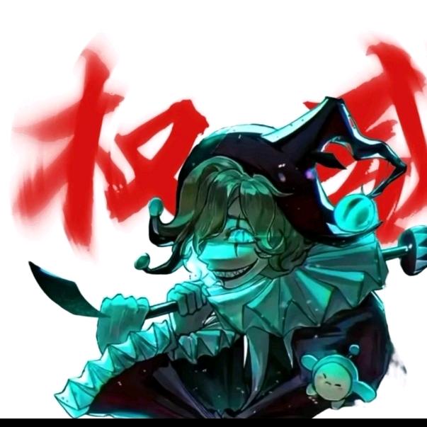 永恨花