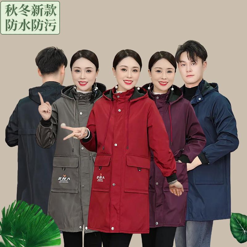 纤佰莉家居服饰