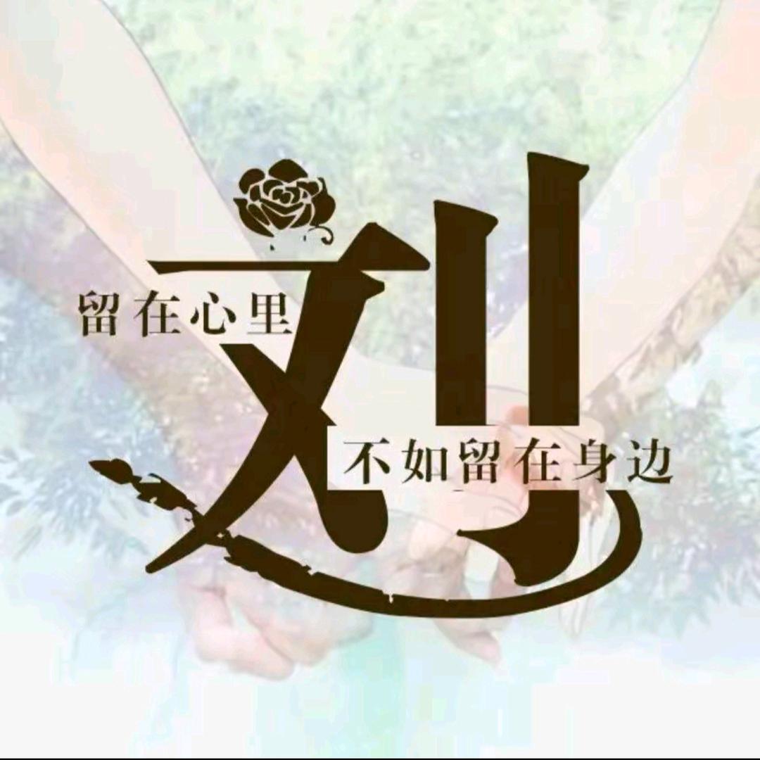 人生苦短。