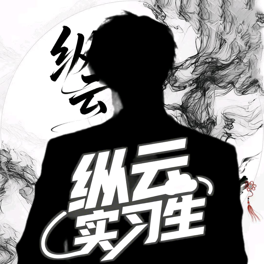顾辞🌙