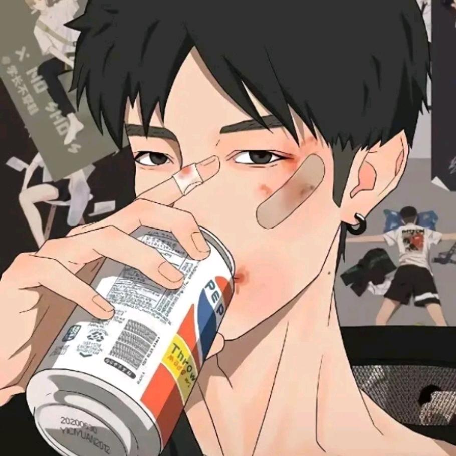 巷酒、