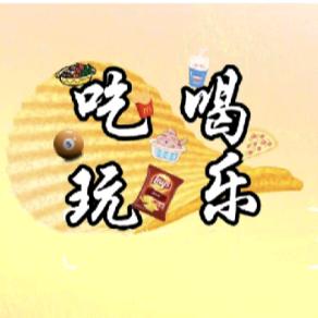 英子带你吃喝玩乐