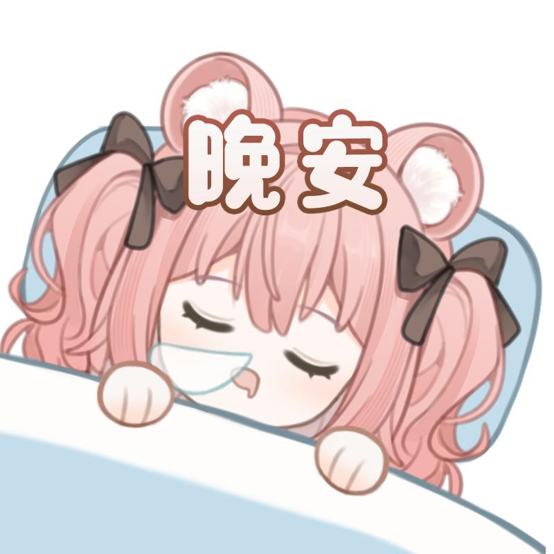 一小只