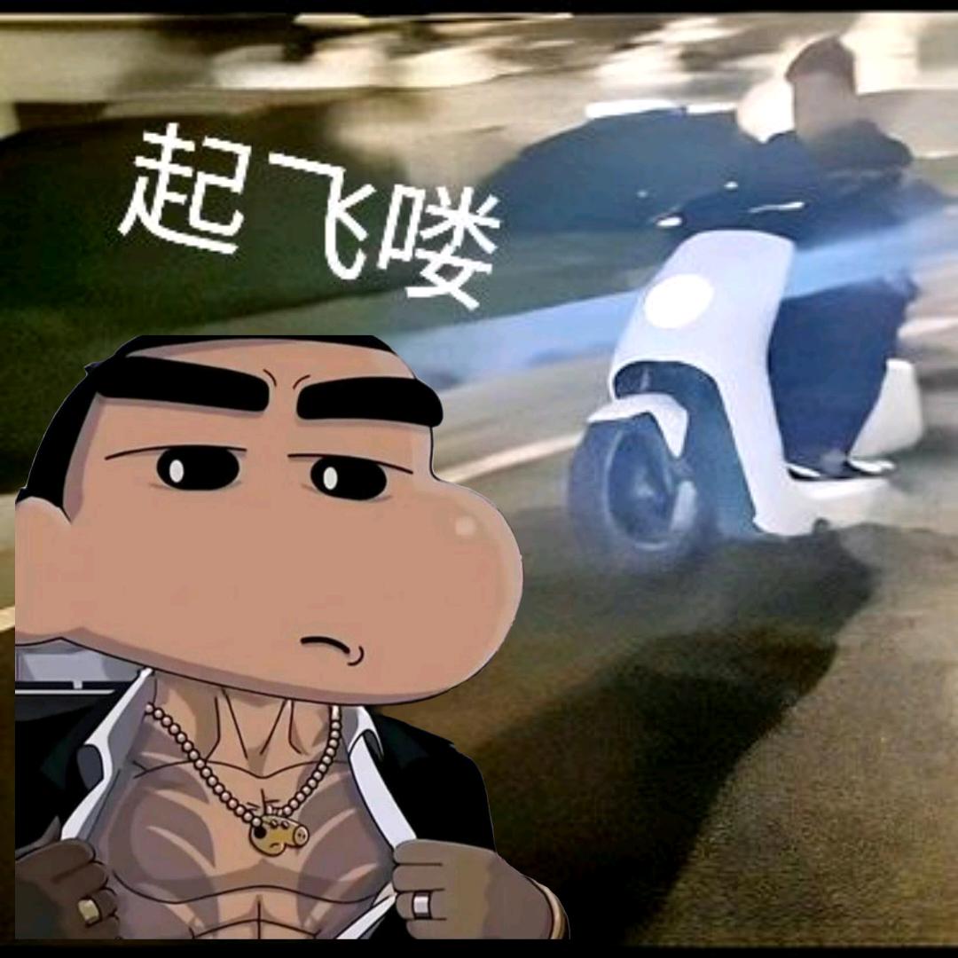 幺十八技师