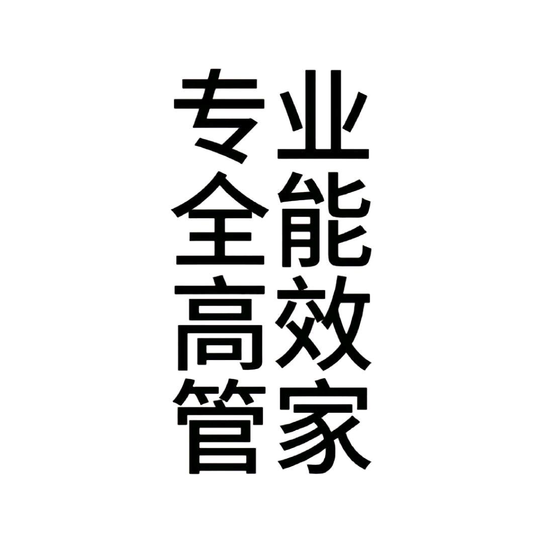 西伯利亚社恐土豆