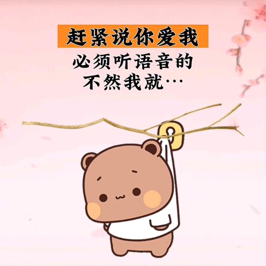 ༺❦宝༻