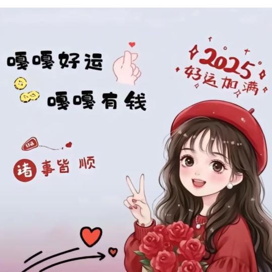 欣怡❤️