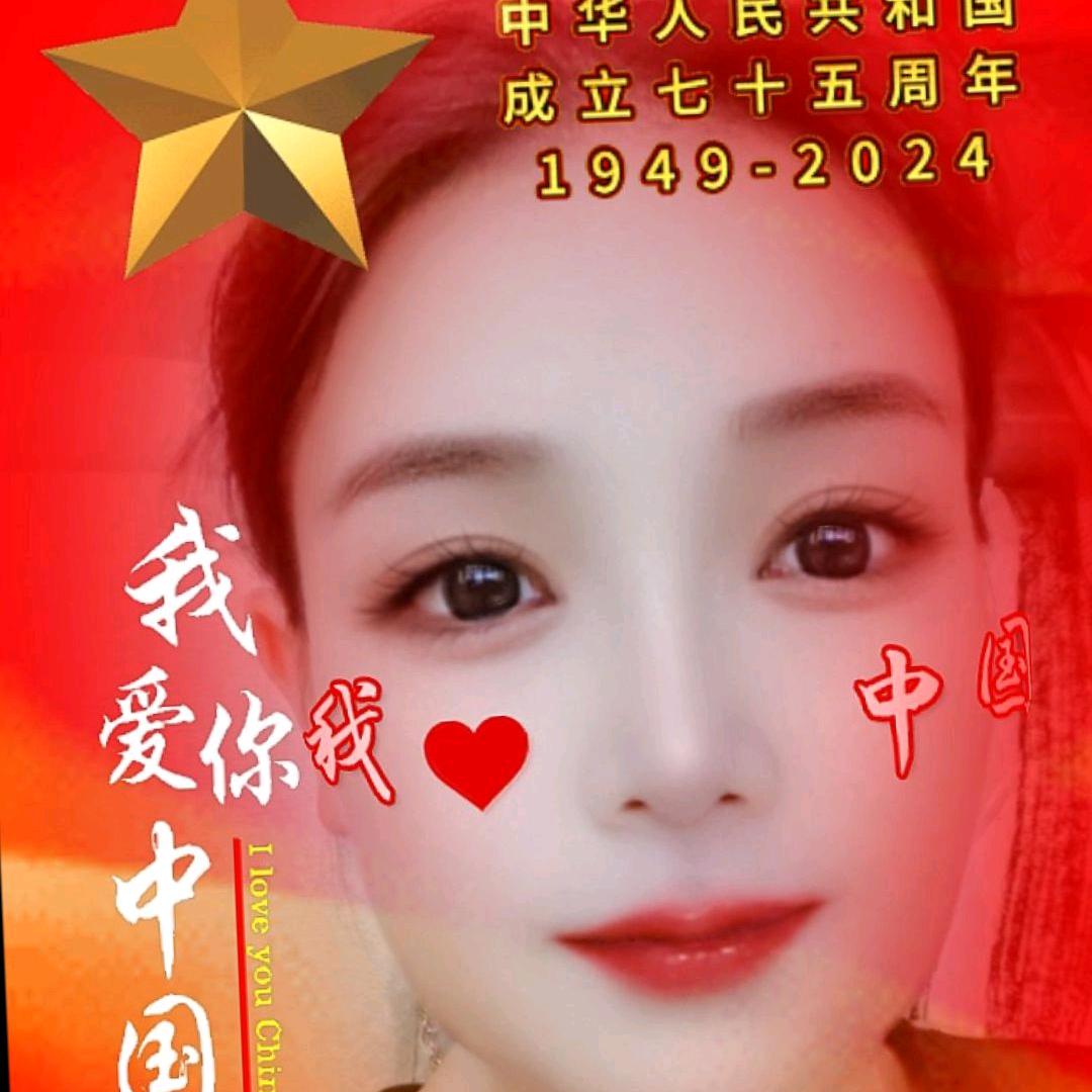 三山刘姐