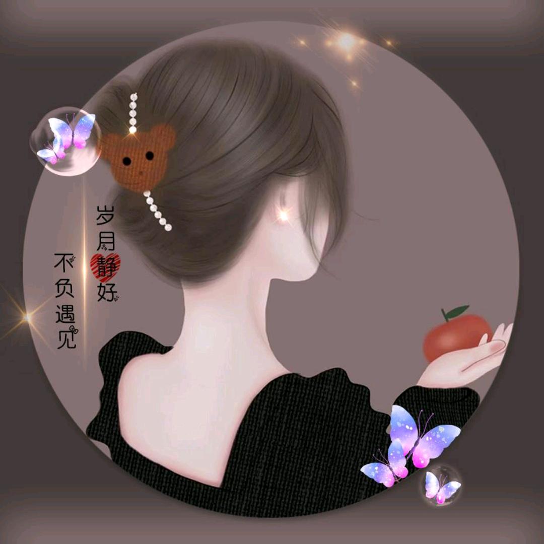 (●—●)﹌顺其自然……ヾ(＾。^*)