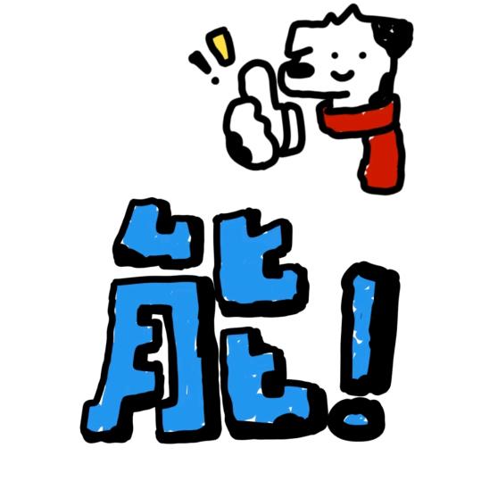 姚富贵