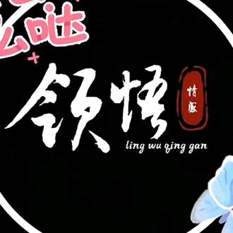 毛毛虫