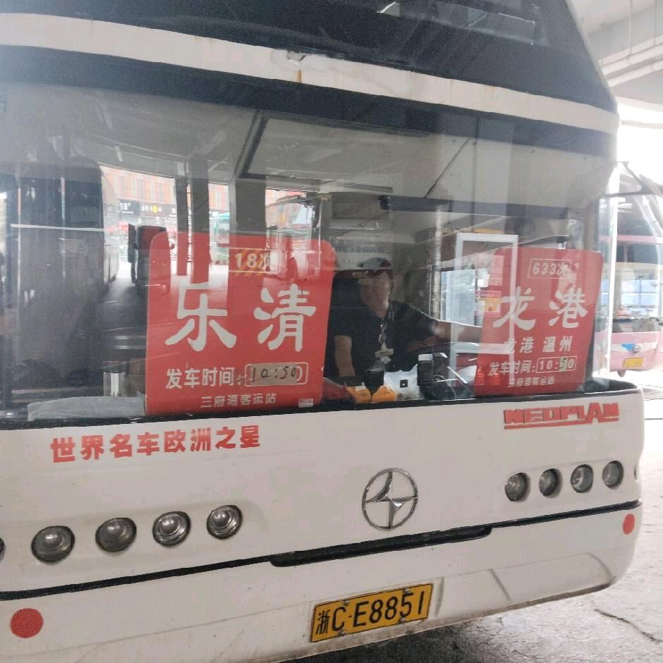 阿强龙港西安大巴