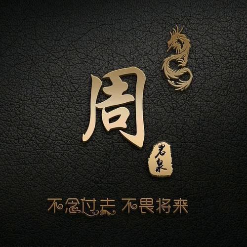 人在旅途