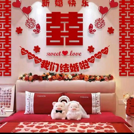 喜尚喜婚庆批发