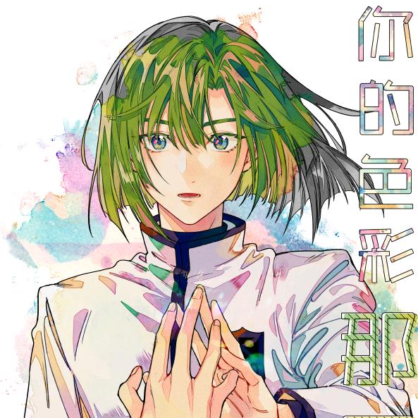 鸣沙之谷