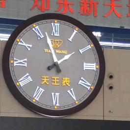 天王