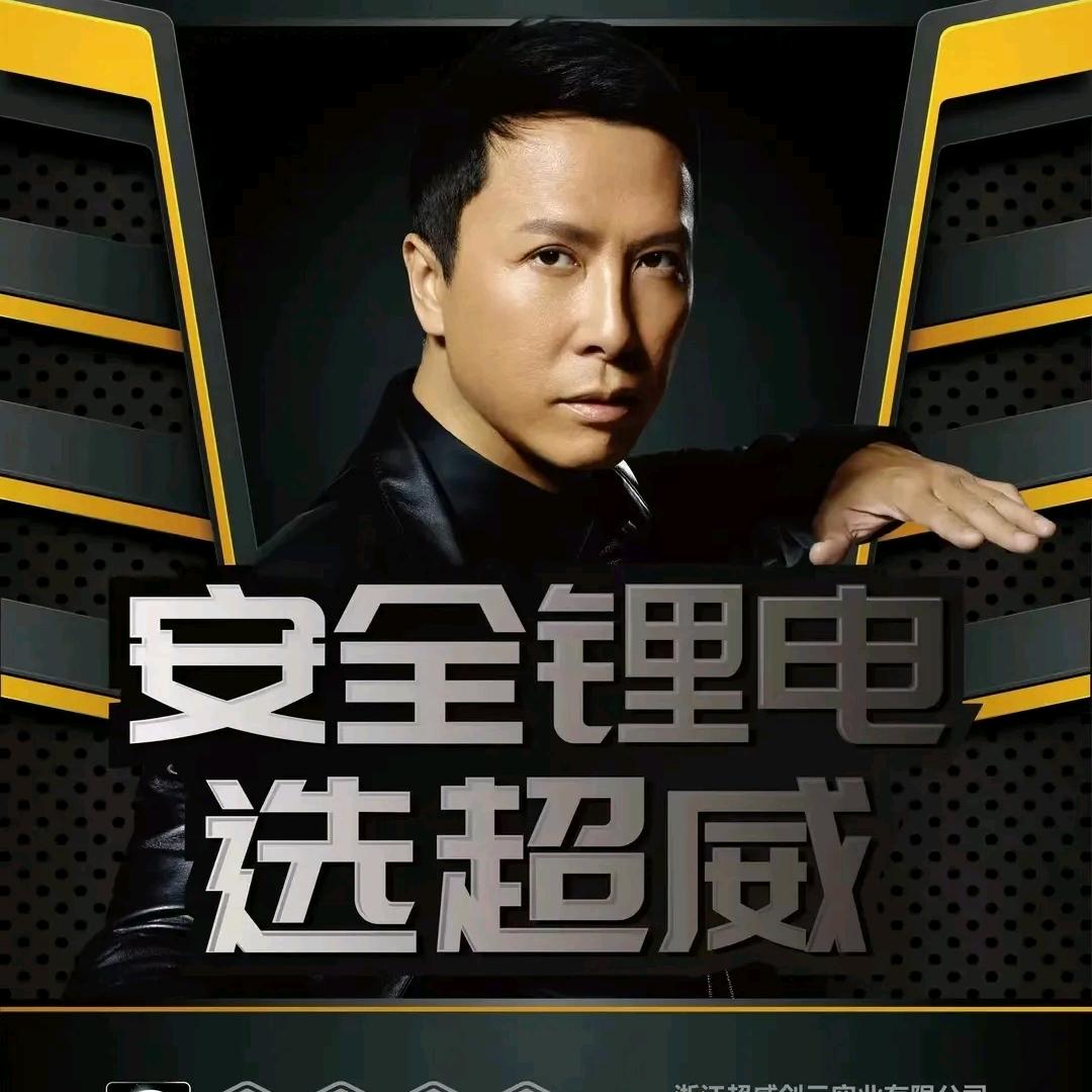 锂电池以旧换新