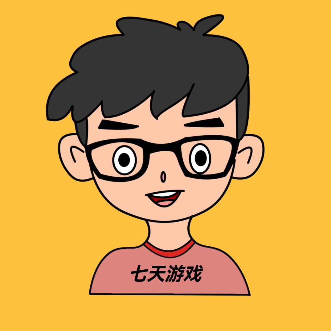 七天游戏