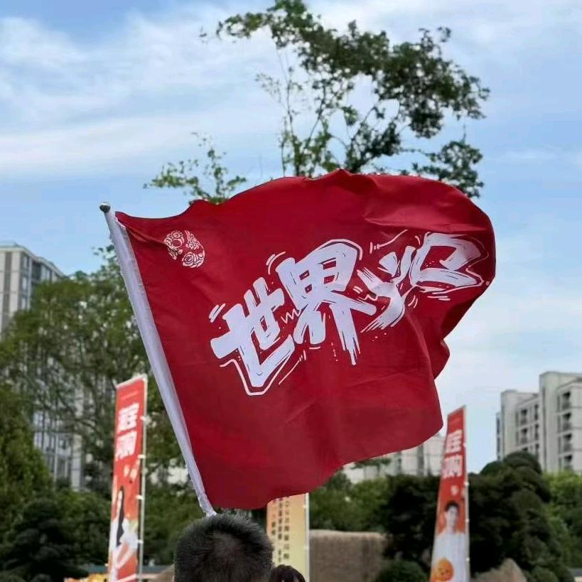 乌商篮球