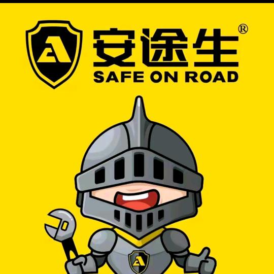 安途生车养护 丽水华城店