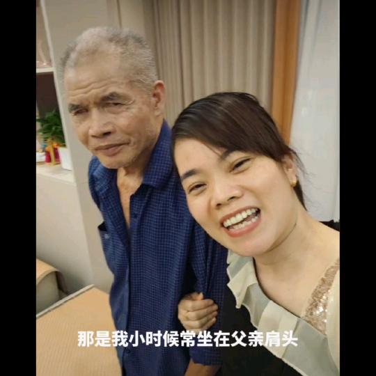 牛笑《瑶妹》