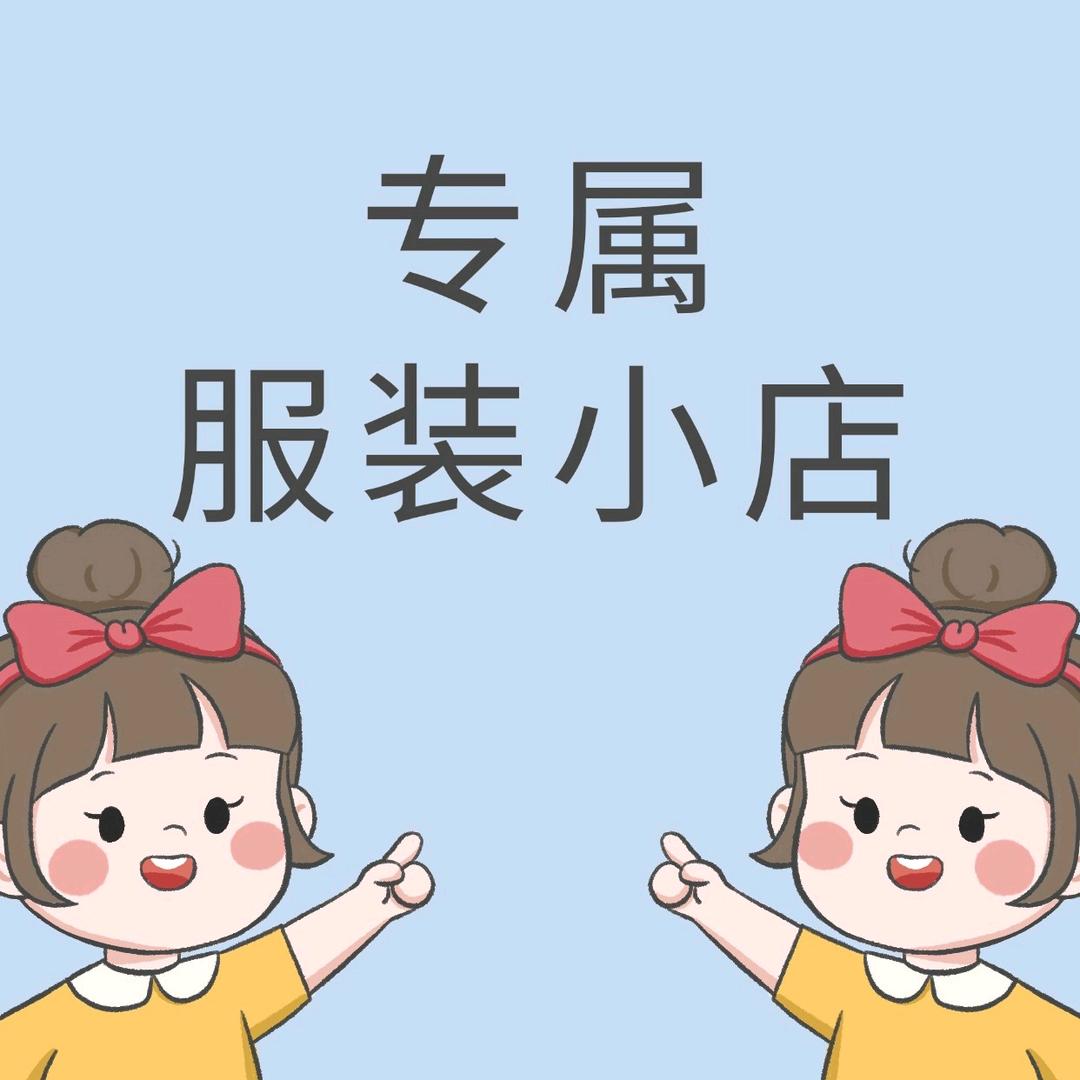 佳琳时尚