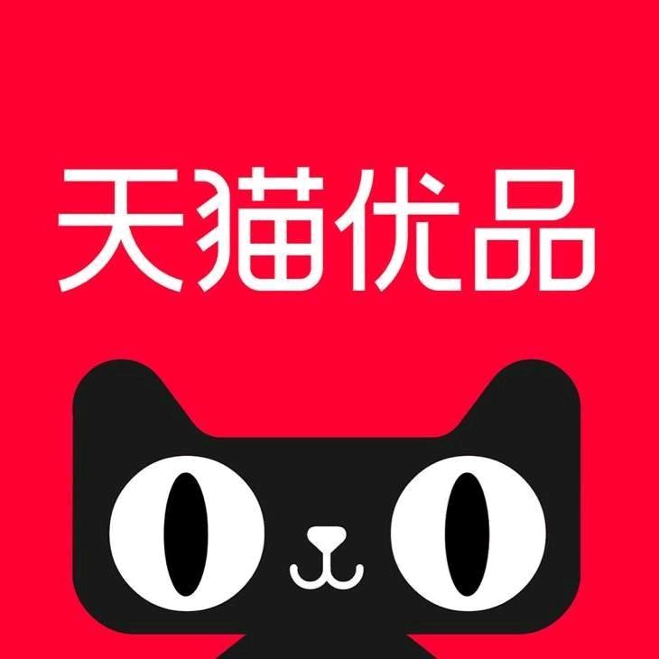 贺兰天猫优品