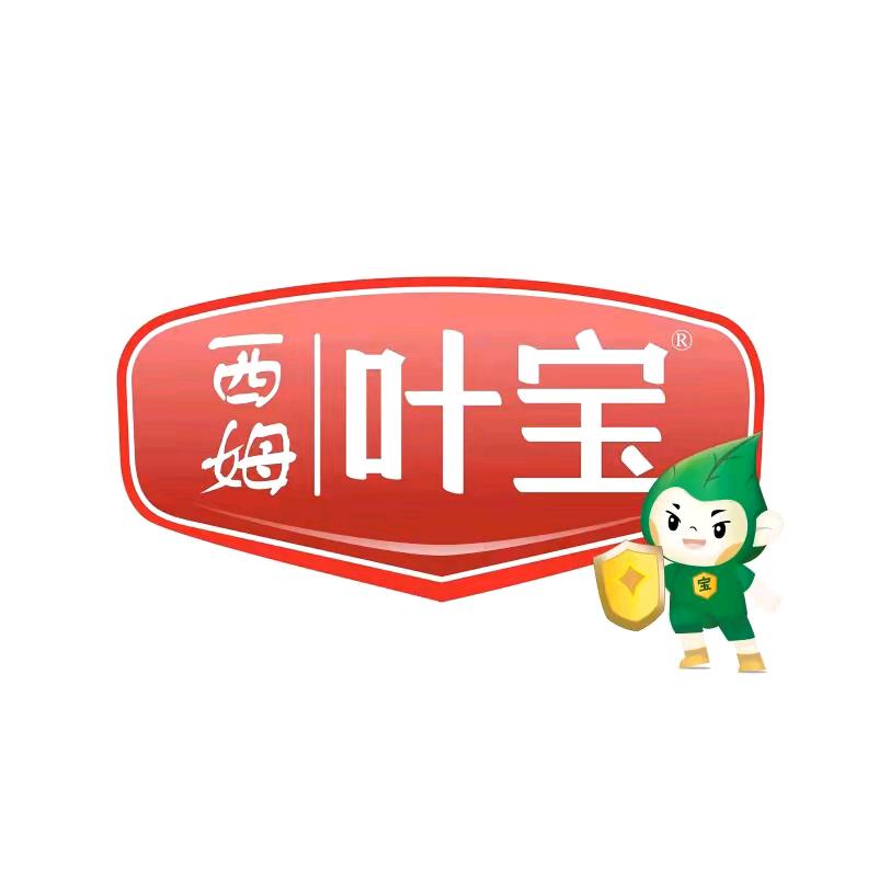 宝叶集团（西姆叶宝）