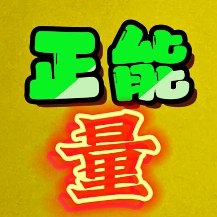 认知