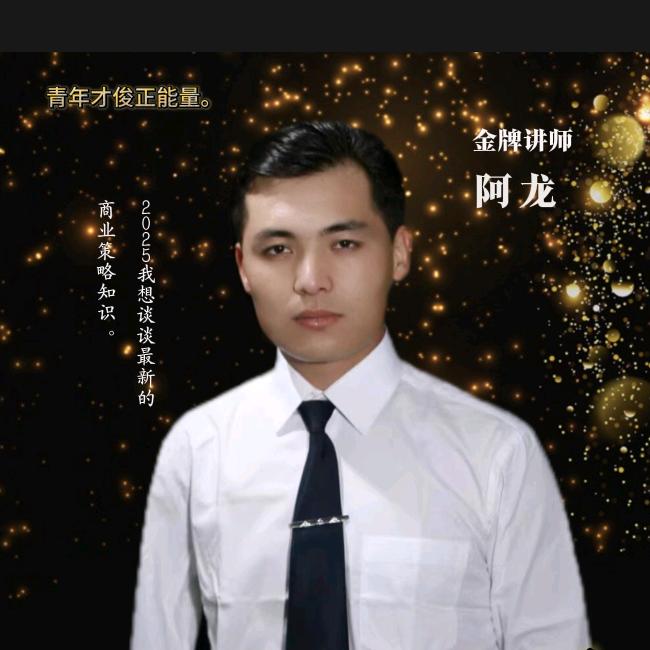 ASMANOF阿丝玛诺夫