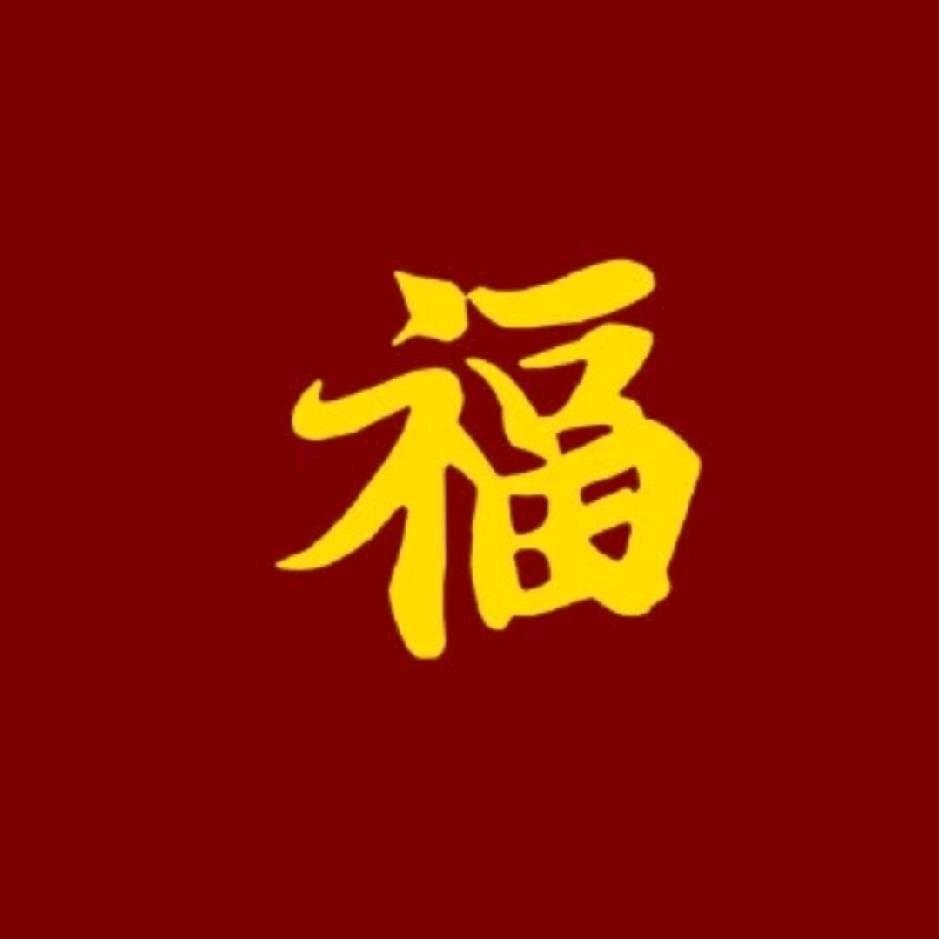 举国似进城