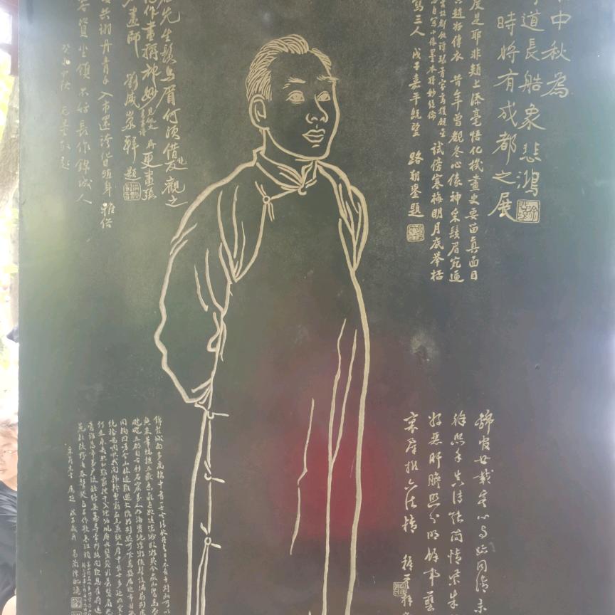 我是不是壹個老書生