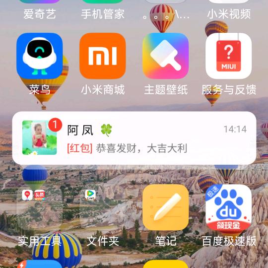 永远快乐