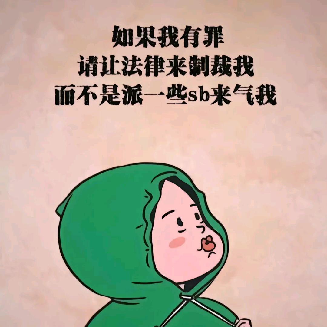 💋小石不识月