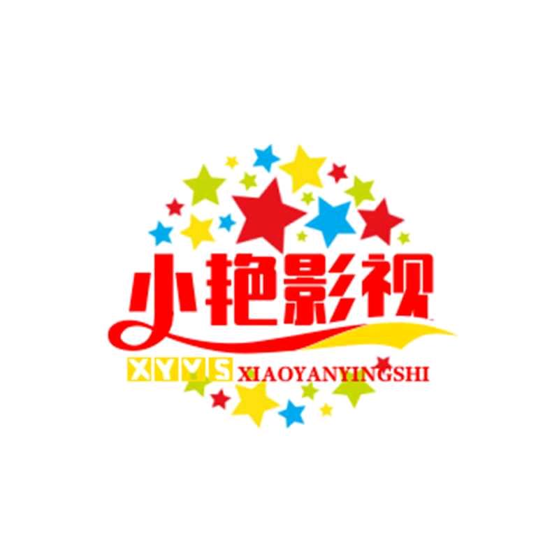 小艳影视