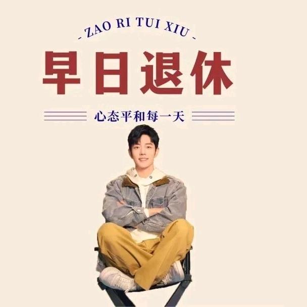 殷同学