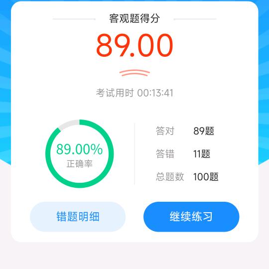 小小儿时梦中神