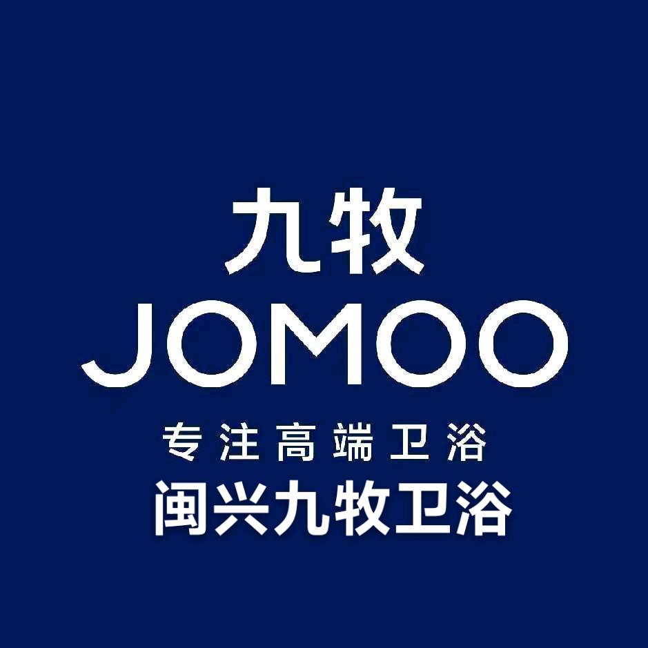 闽兴九牧家具城