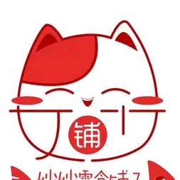 广州十三行D-03档口