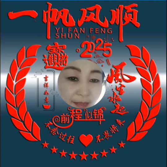 一生随缘✨拒私聊0