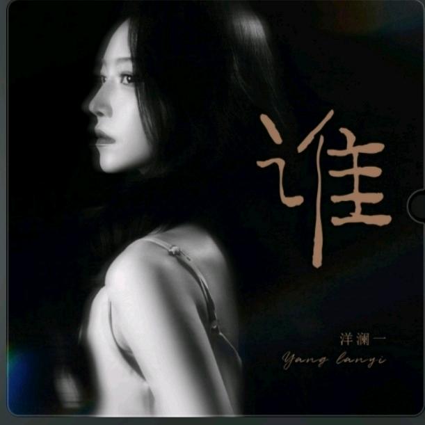🌊落叶知春秋🌊