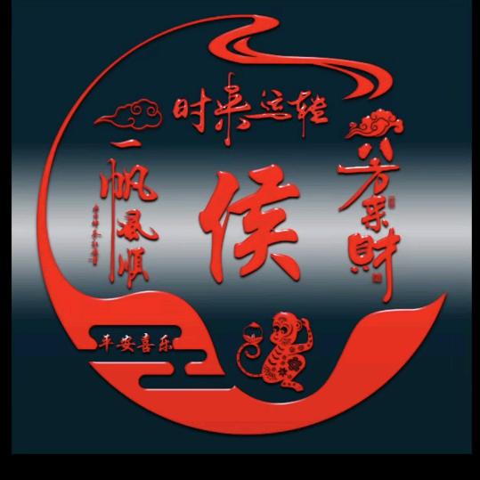 過時不候