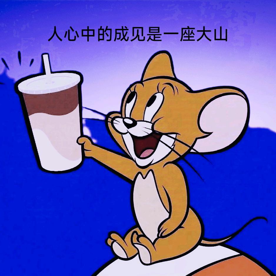 天天
