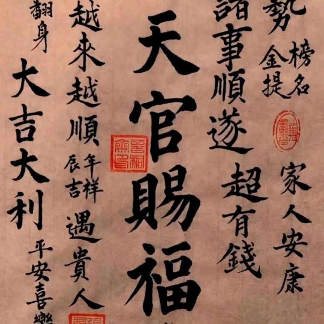 🦊仙緣閣🦊（朱門府）