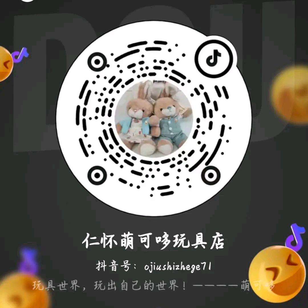 我是农村小姑娘😊