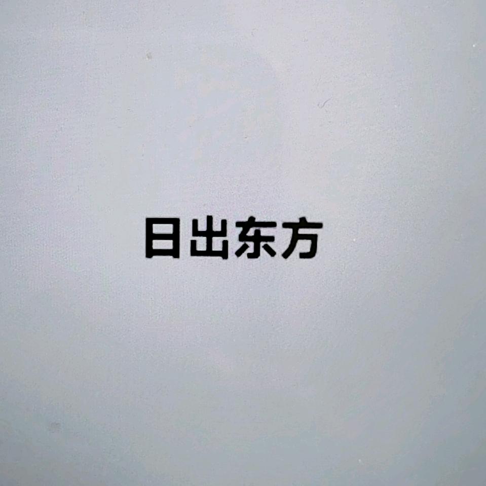 六一中路
