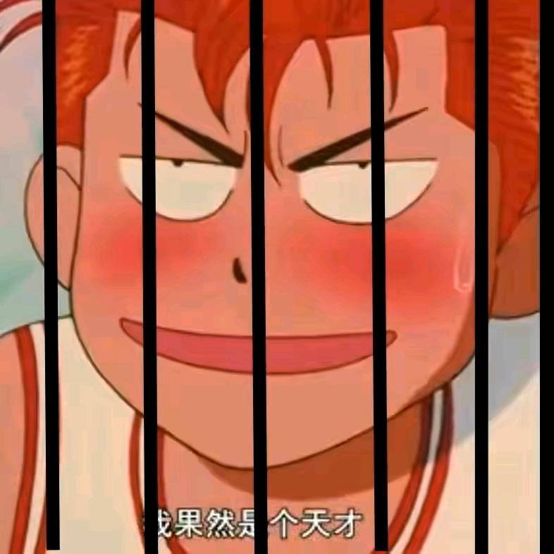 别再偷我裤衩了