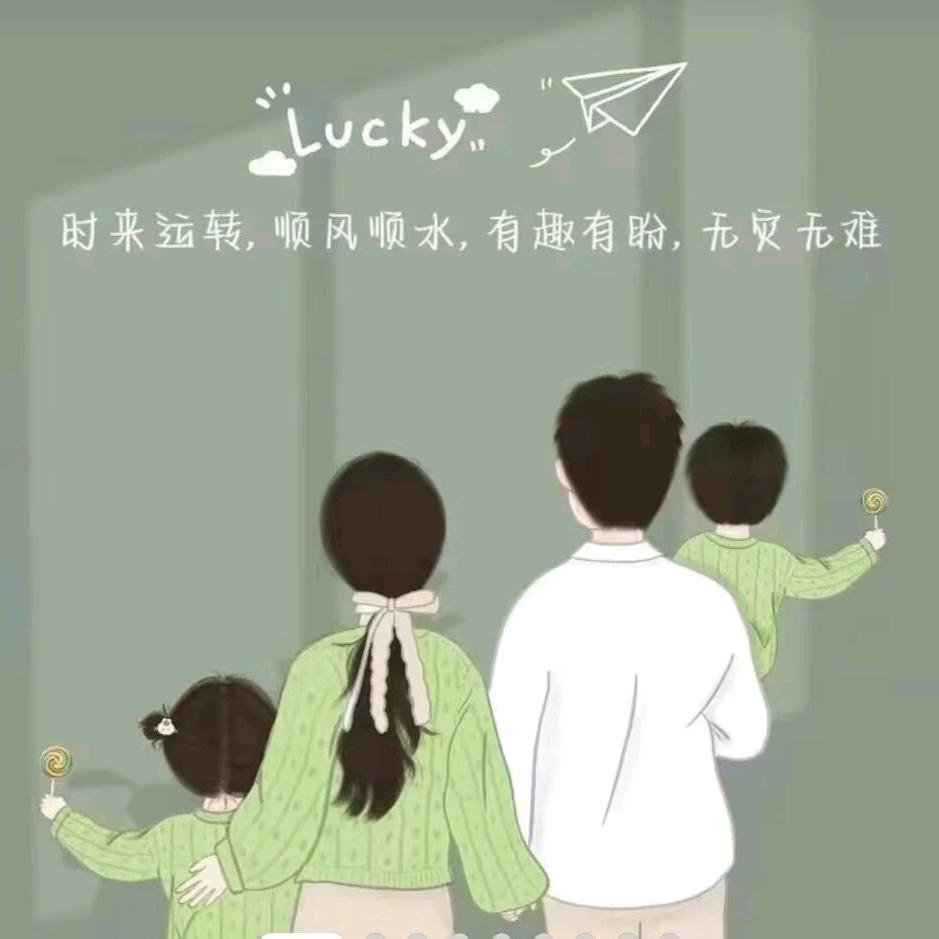 彤妈俊宝一切都好