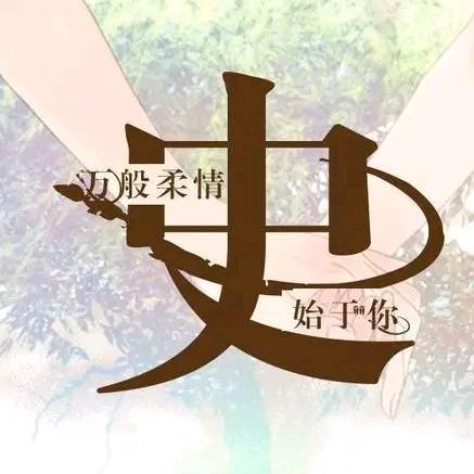💞☞ꦿ᭄ཽ࿆史💞ꦿ᭄࿆☞