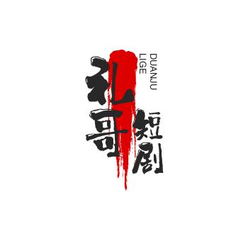 渝都剧场